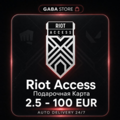 Riot Access | 2.5-100 EUR | EUROPE | АВТОВЫДАЧА 24/7