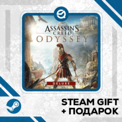 Assassin&acute;s Creed Odyssey Deluxe Edition • GLOBAL