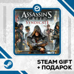 Assassin&acute;s Creed® Syndicate • RU/УКР/КЗ/СНГ