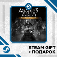 Assassin&acute;s Creed Syndicate Gold • RU/УКР/КЗ/СНГ