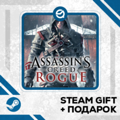 Assassin’s Creed® Rogue • RU/УКР/КЗ/СНГ