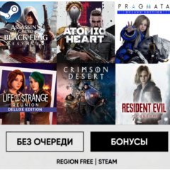 ASSASSIN&acute;S CREED BLACK FLAG RESYNCED + 5 ИГР STEAM • БЕЗ ОЧЕРЕДИ