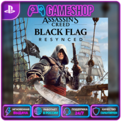 Assassins Creed Black Flag Resynced PS5 | П2/П3