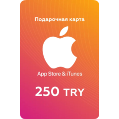 App Store / iTunes Gift Card 250 TL Турция АВТО