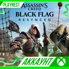 ASSASSIN&acute;S CREED BLACK FLAG RESYNCED + 007 FIRST LIGHT | XBOX X|S | АККАУНТ | АРЕНДА
