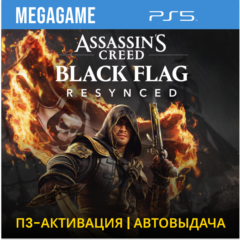 Assassins Creed Black Flag Resynced Deluxe Edition (PS5/RUS) П3-Активация
