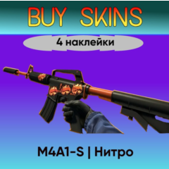 M4A1-S | Нитро (4 наклейки на скине) - отправка трейдом [CS 2]