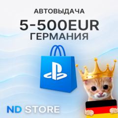 24/7 АВТО | Германия 60 EUR | PlayStation (PSN)