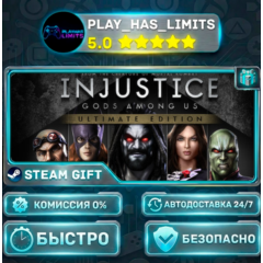 🎁Injustice: Gods Among Us Ultimate Edition *RU/BY/UA/СНГ Steam Auto