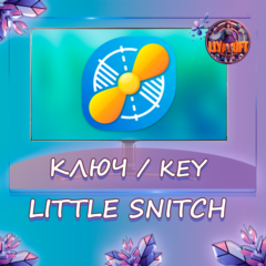 Little Snitch 5/6 Mac ключ бессрочно