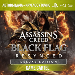 Assassins Creed Black Flag Resynced Deluxe (PS5) Аренда 7-30 дней