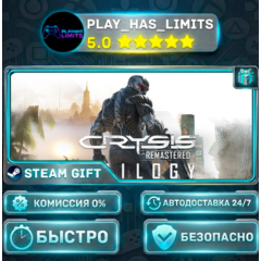 🎁Crysis Remastered *RU/BY/UA/СНГ Steam Auto