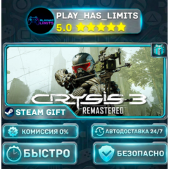 🎁Crysis 3 Remastered *RU/BY/UA/СНГ Steam Auto