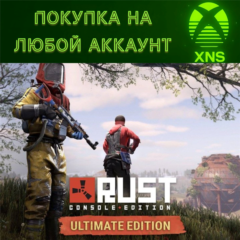 Rust Console Edition Xbox series X|S 2025 | Покупка на любой аккаунт| Выбор издания