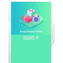 подарочные карты App Store & iTunes для пополнения баланса Apple ID
