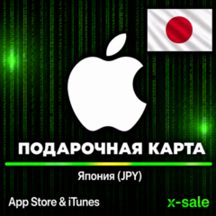 [АВТОВЫДАЧА] Карта оплаты Apple iTunes (JP) Япония. НИЗКАЯ ЦЕНА✅