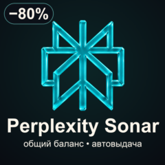 Perplexity Sonar | Поиск, API-баланс | Автовыдача