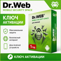 Ключ доступа Dr.Web Security Space для Android (1 год)