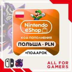 💢 Nintendo Карта eShop 70-500 PLN ПОЛЬША + ПОДАРОК
