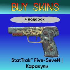 StatTrak™ Five-SeveN | Каракули +подарок - отправка трейдом [CS 2]