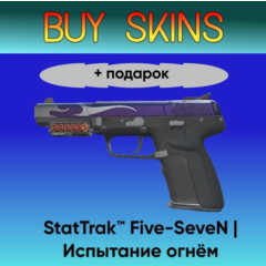 StatTrak™ Five-SeveN | Испытание огнём +подарок - отправка трейдом [CS 2]