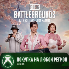 PUBG - БИЛЕТ ВЫЖИВШЕГО «МОЛОДОЖЕНЫ» XBOX На Любой Регион