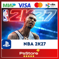 🔴NBA 2K27 PS5 • Турция | Украина PS