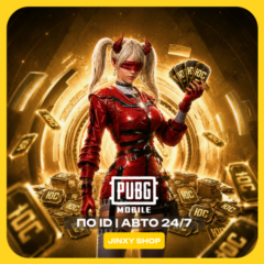 24/7 АВТО PUBG MOBILE 60-3850 ЮС, UC | ПО ID