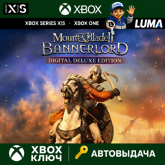 Mount & Blade II: Bannerlord Digital Deluxe Edition XBOX+ WIDOWS (PC) КЛЮЧ