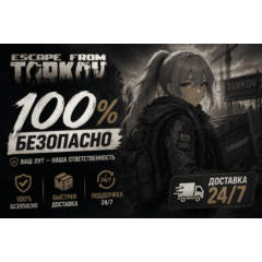 Escape from Tarkov - Standard Edition ®Steam (GLOBAL)