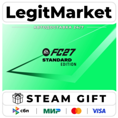 EA SPORTS FC 27 Standard Edition / Steam АВТО / РУ + МИР