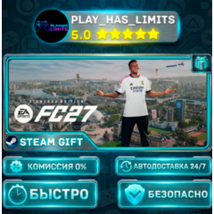 🎁EA SPORTS FC™ 27 *RU/BY/UA/СНГ Steam Auto