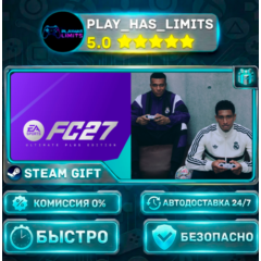🎁EA SPORTS FC™ 27 — Ultimate Plus Edition *RU/BY/UA/СНГ Steam Auto
