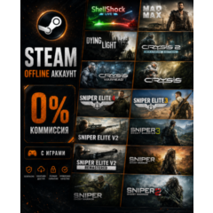 Crysis 1,2, Sniper Elite 1, 2, 3, 4,Ghost Warrior 1,2,3 + игры / Steam /Offline
