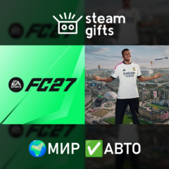 EA SPORTS FC 27 Ultimate Plus Edition МИР АВТО