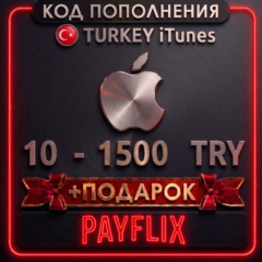 [АВТО 24/7] Apple iTunes 10 - 1500 TRY Подарочная карта Турция