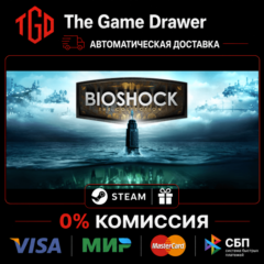 🔥 BioShock-The Collection | Steam Россия+KZ+UA+CIS+AR+TR+CN 🔥