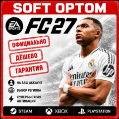 🔴FC 27 STANDART/ULTIMATE/ULTIMATE PLUS🔴STEAM🎮PS🎮XBOX🔴БЫСТРО🔴