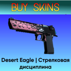 Desert Eagle | Стрелковая дисциплина - отправка трейдом [CS 2]