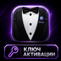 Bartender 6 | Подлинная лицензия | Код активации