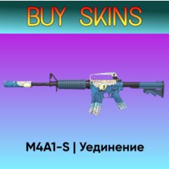 M4A1-S | Уединение - отправка трейдом [CS 2]