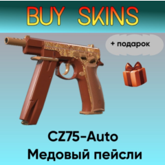 CZ75-Auto | Медовый пейсли + подарок - отправка трейдом [CS 2]