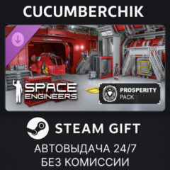 Space Engineers: Prosperity Pack✅STEAM GIFT AUTO✅RU+МИР