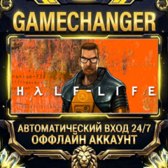 Half-Life ⚡ Steam ОФФЛАЙН-аккаунт | Автовыдача 24/7
