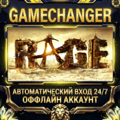 RAGE ⚡ Steam ОФФЛАЙН-аккаунт | Автовыдача 24/7