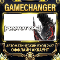 Prototype™ ⚡ Steam ОФФЛАЙН-аккаунт | Автовыдача 24/7