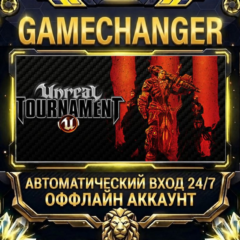 Unreal Tournament 3 ⚡ Steam ОФФЛАЙН-аккаунт | Автовыдача 24/7