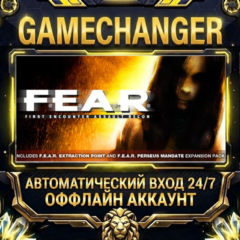 F.E.A.R. ⚡ Steam ОФФЛАЙН-аккаунт | Автовыдача 24/7