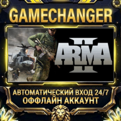 Arma 2 ⚡ Steam ОФФЛАЙН-аккаунт | Автовыдача 24/7