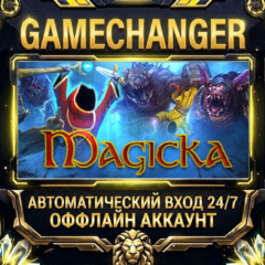 Magicka ⚡ Steam ОФФЛАЙН-аккаунт | Автовыдача 24/7